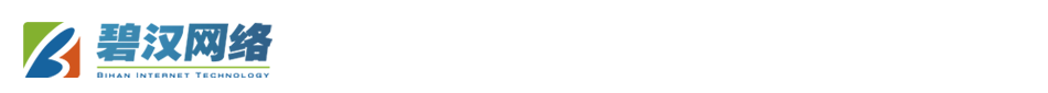 碧漢網絡